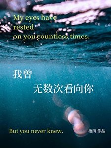 在戀綜遇到了暗戀的學姐